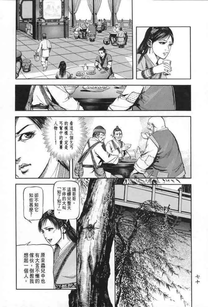 b22 第67页