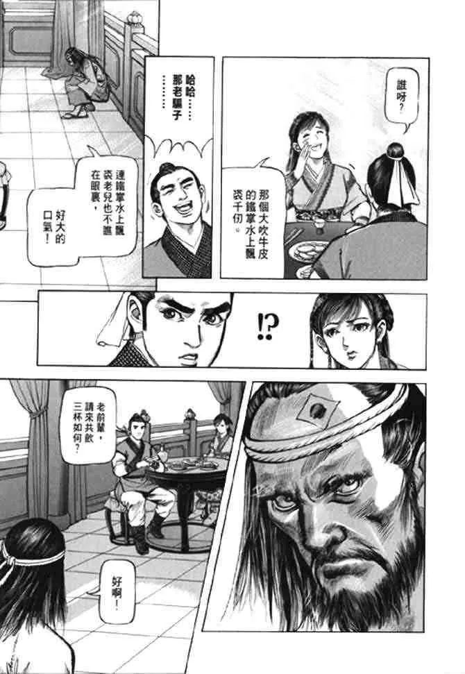 b22 第68页