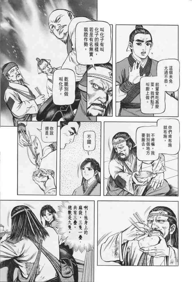 b22 第70页