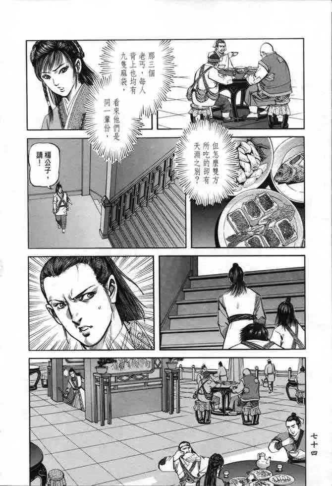 b22 第71页