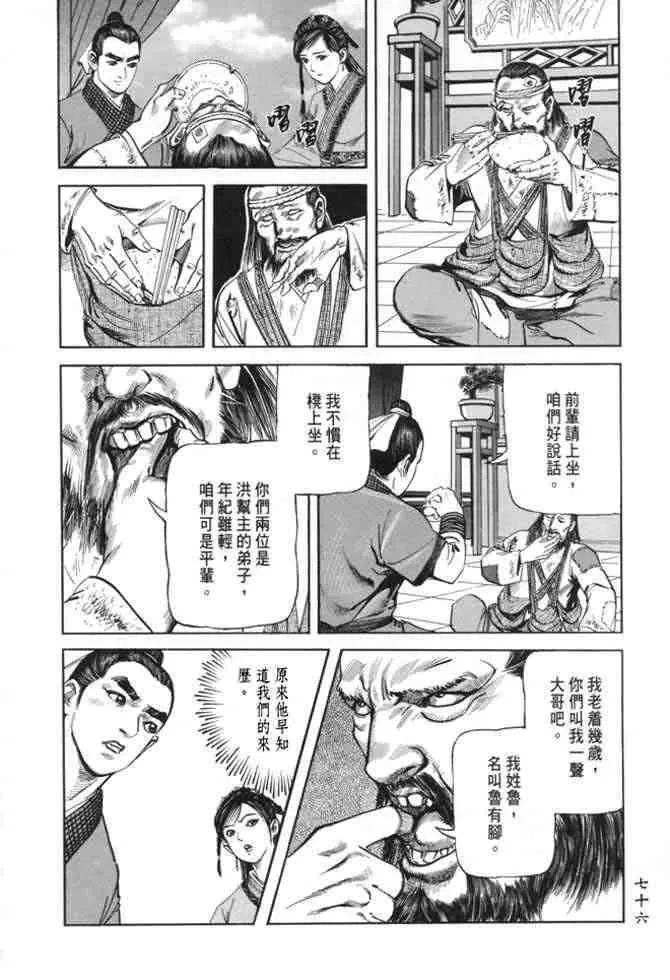 b22 第73页