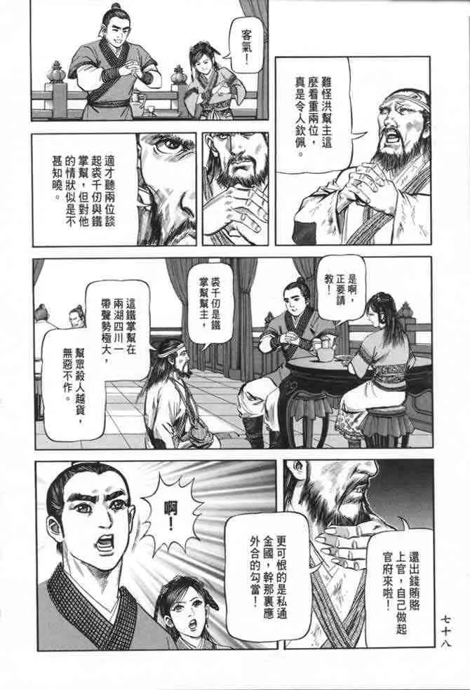 b22 第75页
