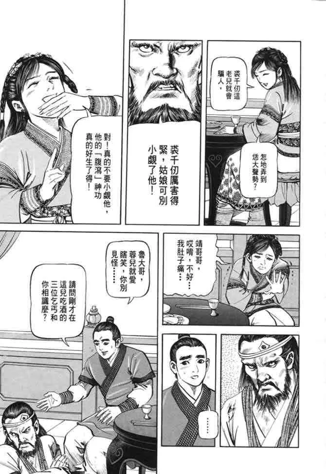 b22 第76页