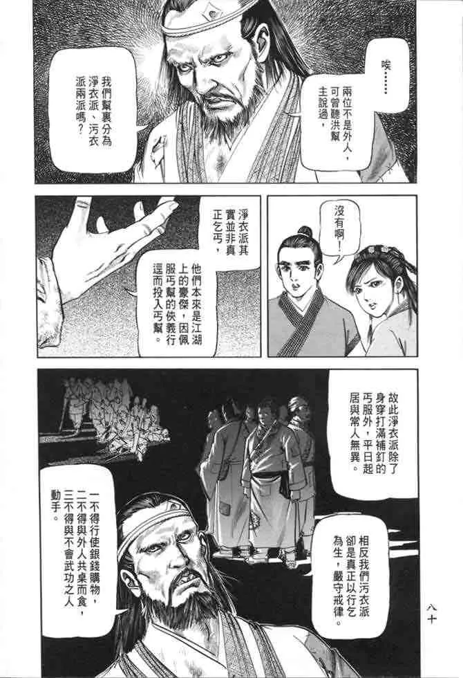 b22 第77页