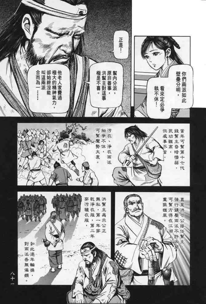 b22 第78页