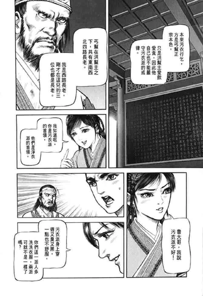 b22 第79页