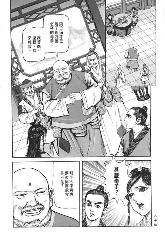 b22 第81页