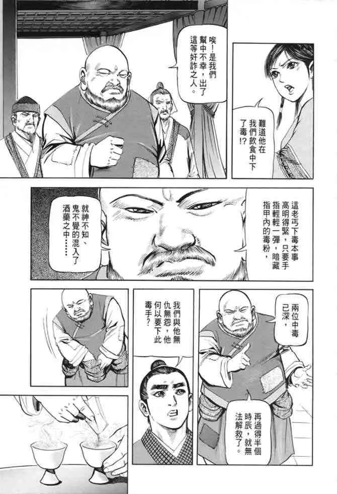 b22 第82页