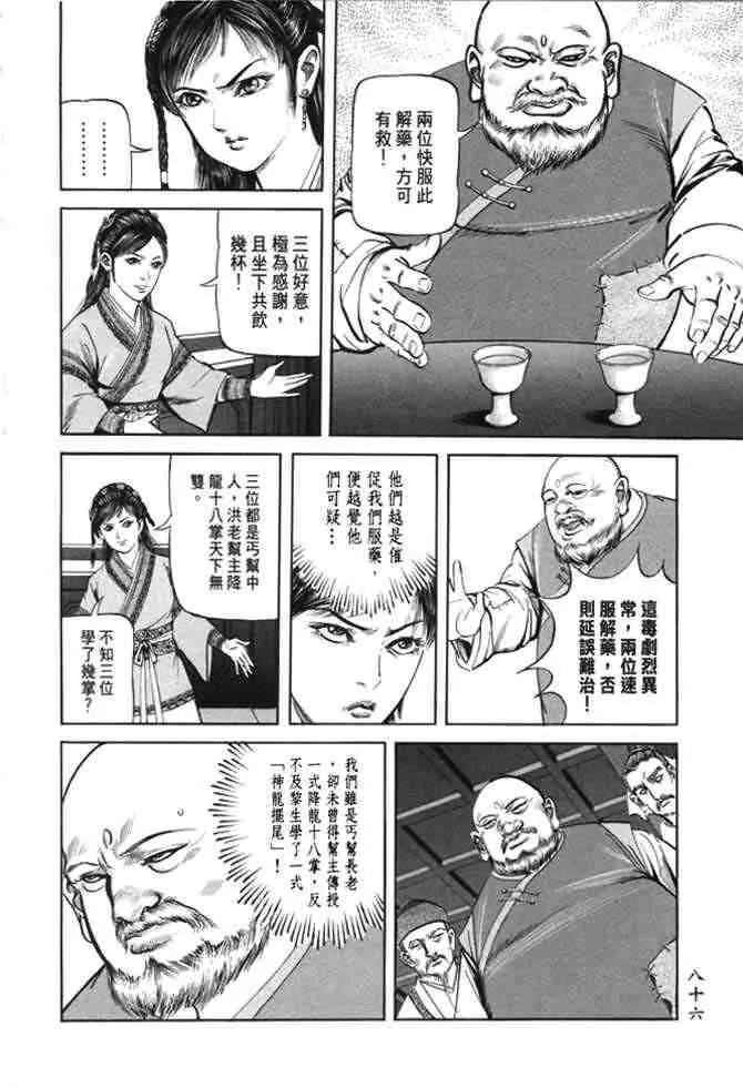 b22 第83页