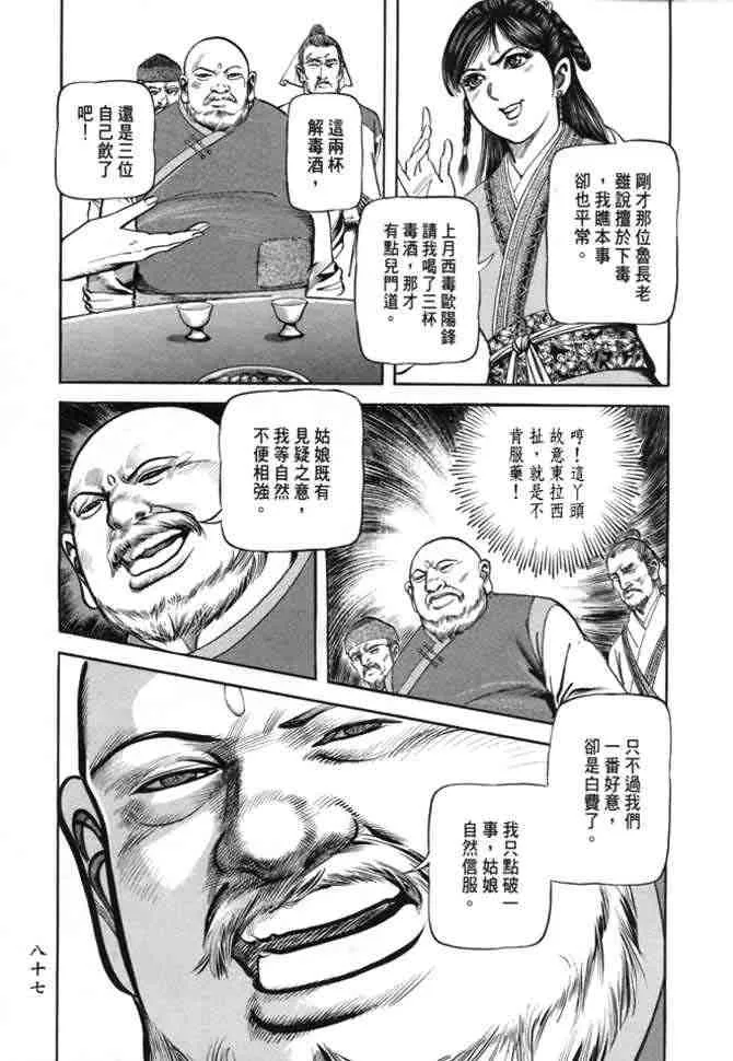b22 第84页