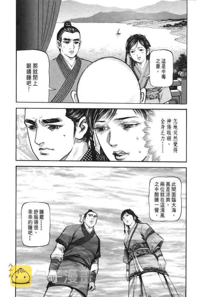 b22 第86页
