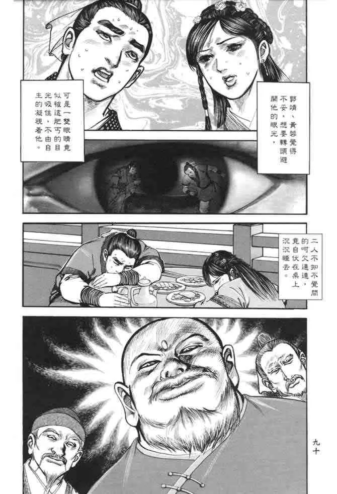 b22 第87页