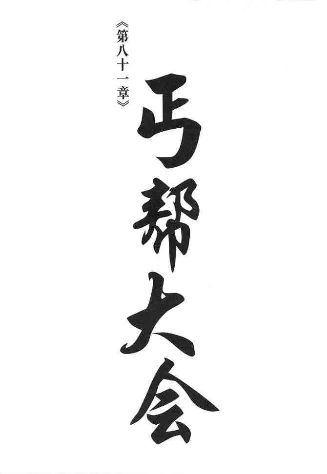 b22 第88页