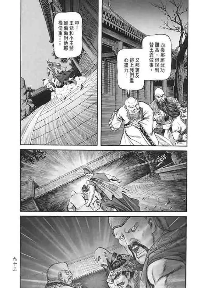 b22 第90页
