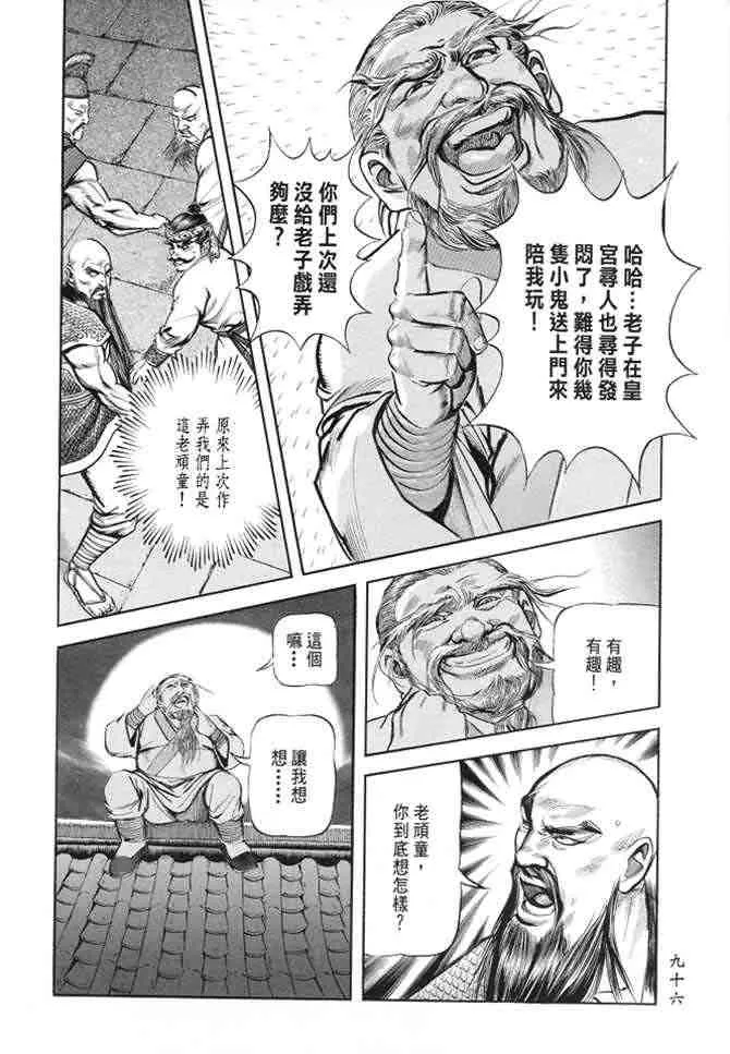 b22 第93页