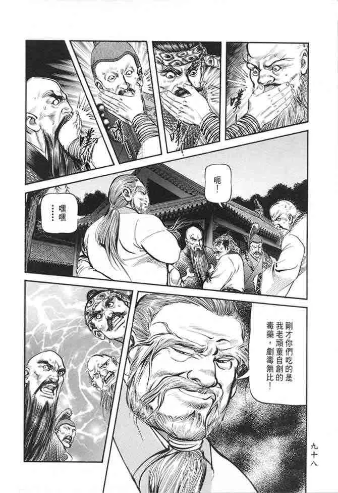 b22 第95页