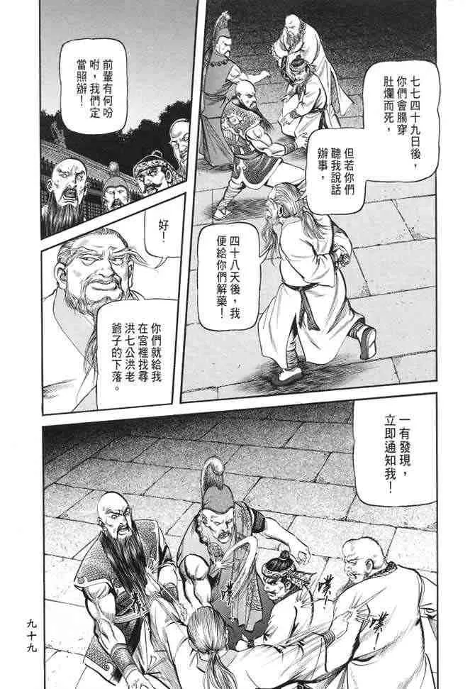 b22 第96页