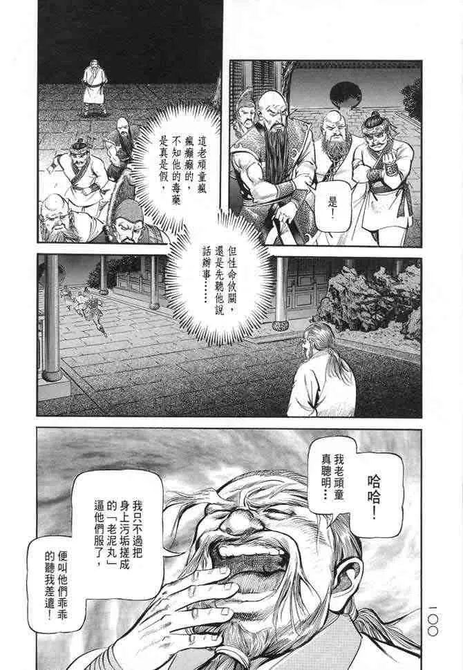 b22 第97页