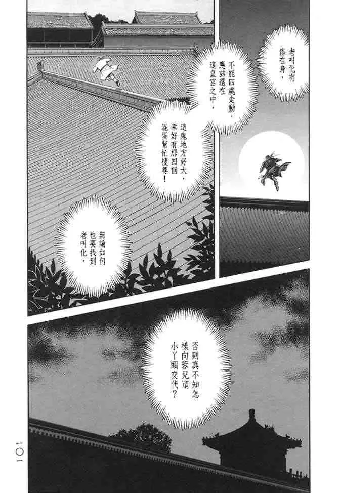 b22 第98页