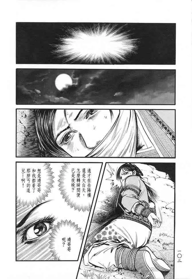 b22 第99页