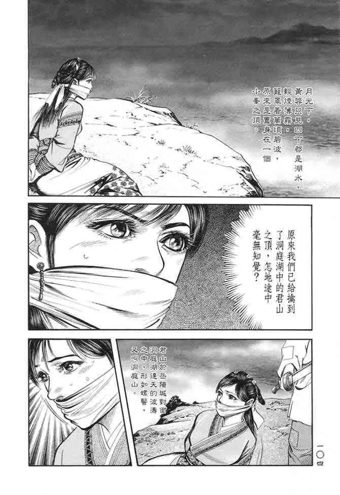 b22 第101页