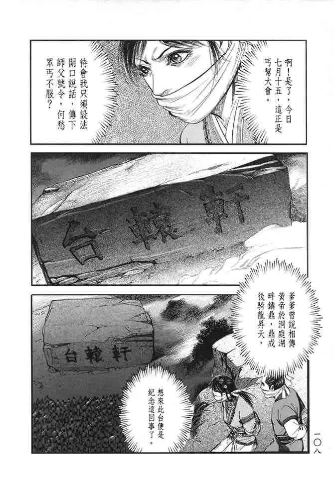 b22 第105页