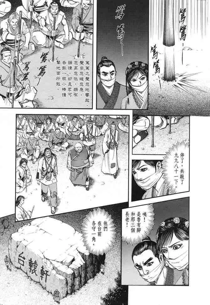 b22 第106页