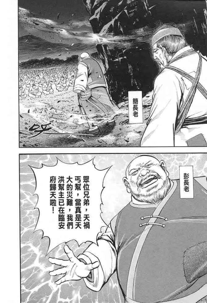 b22 第107页