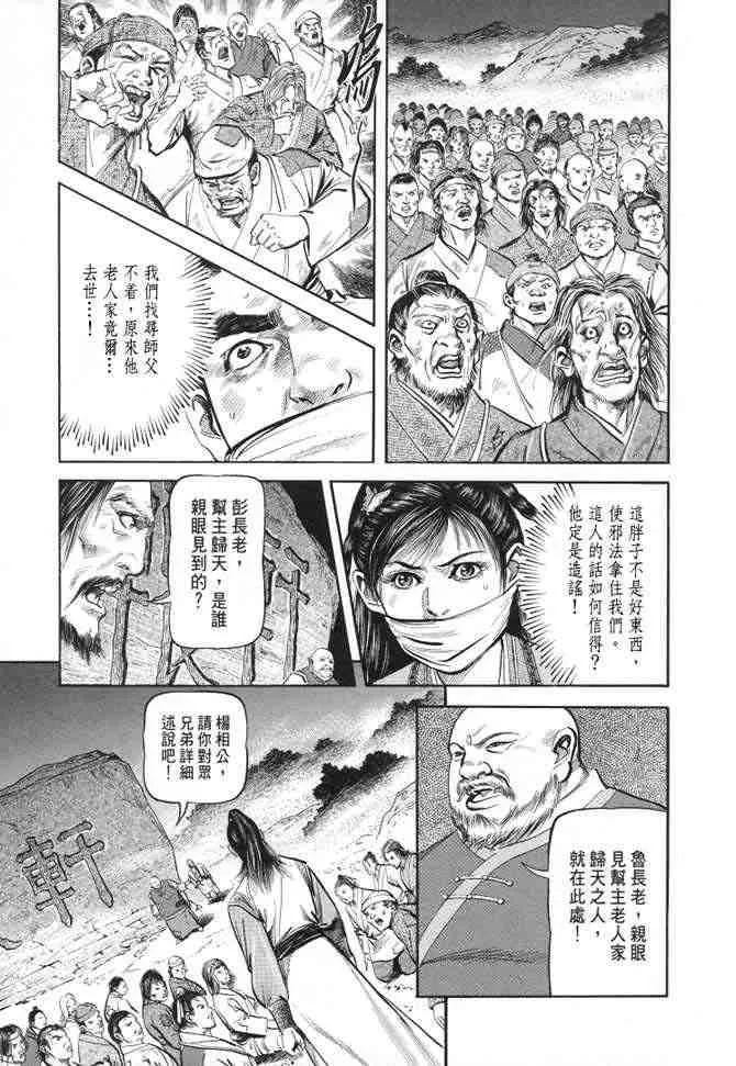 b22 第108页