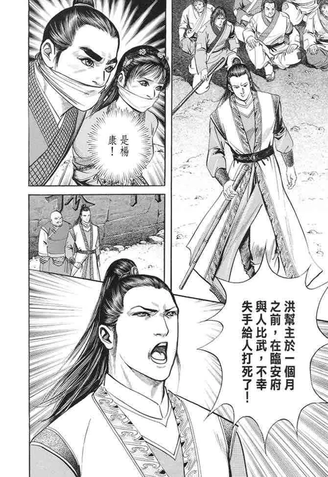 b22 第109页