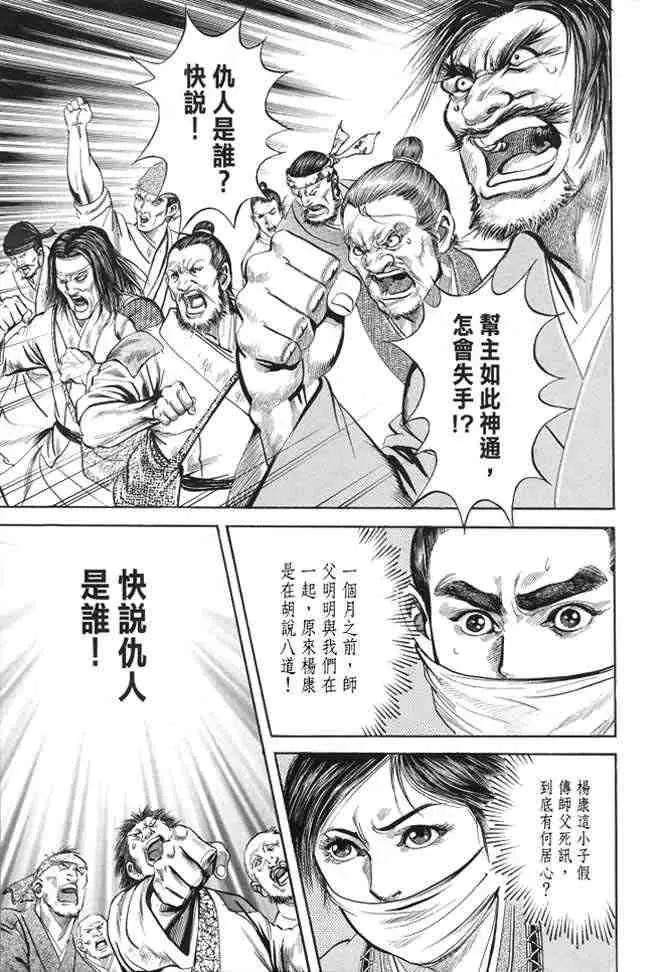 b22 第110页