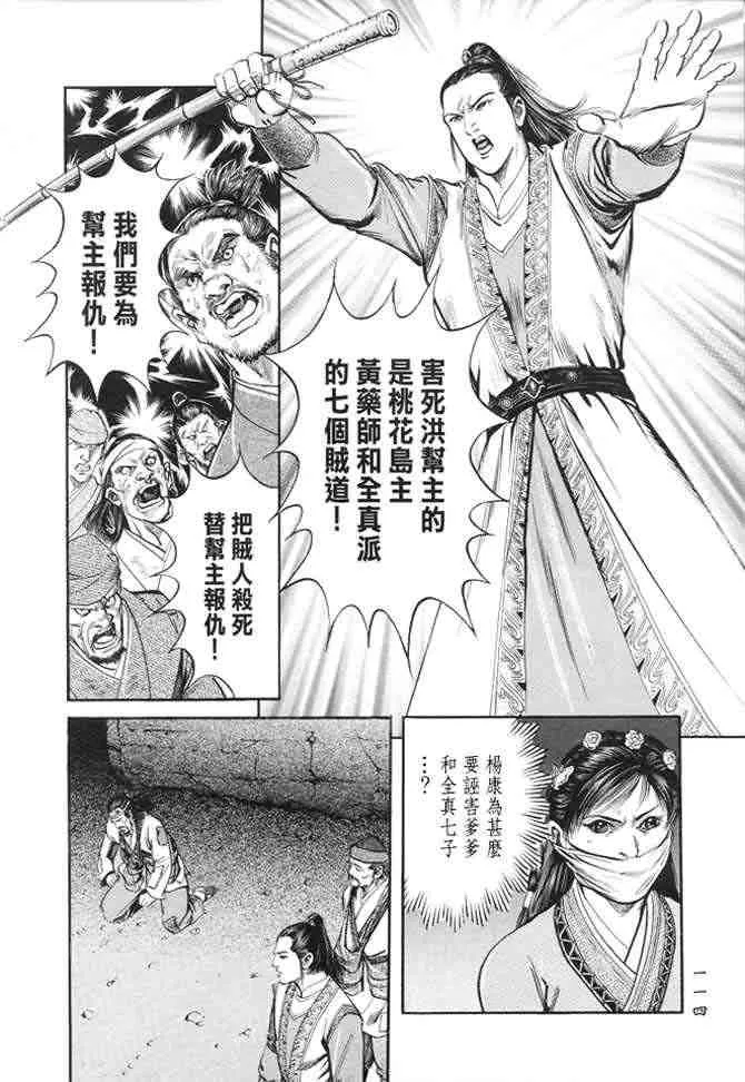 b22 第111页