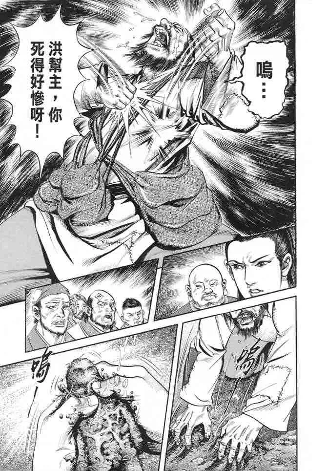 b22 第112页