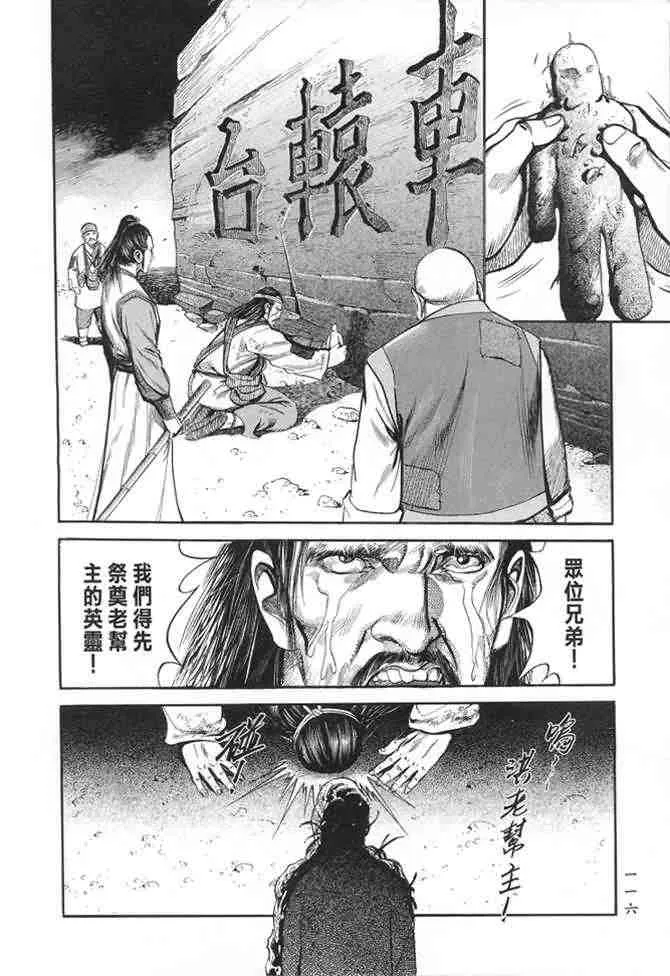 b22 第113页