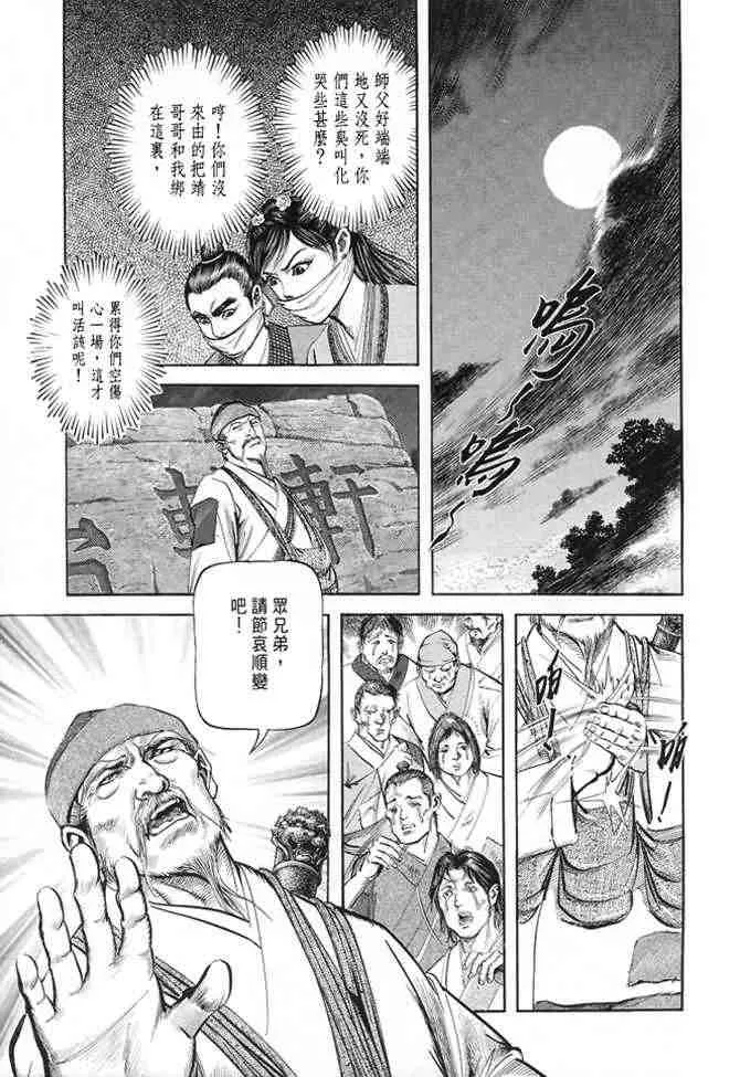 b22 第116页