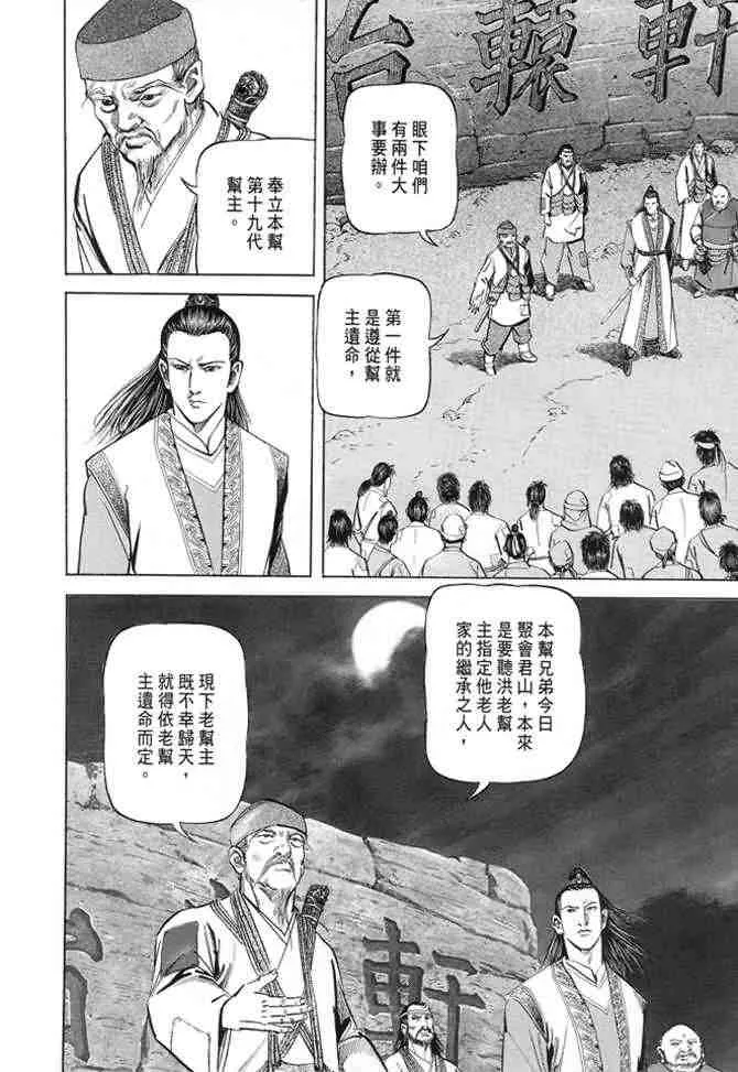 b22 第117页