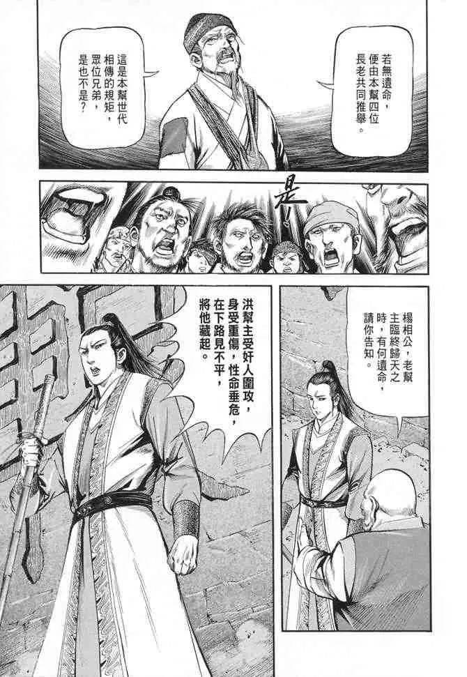 b22 第118页