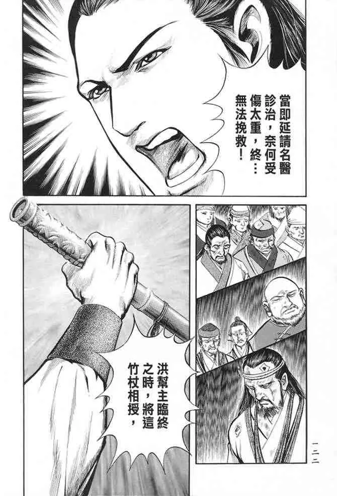b22 第119页
