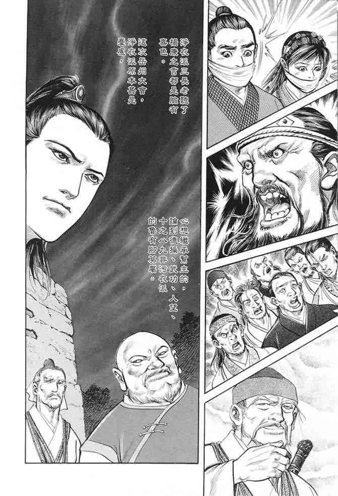 b22 第121页