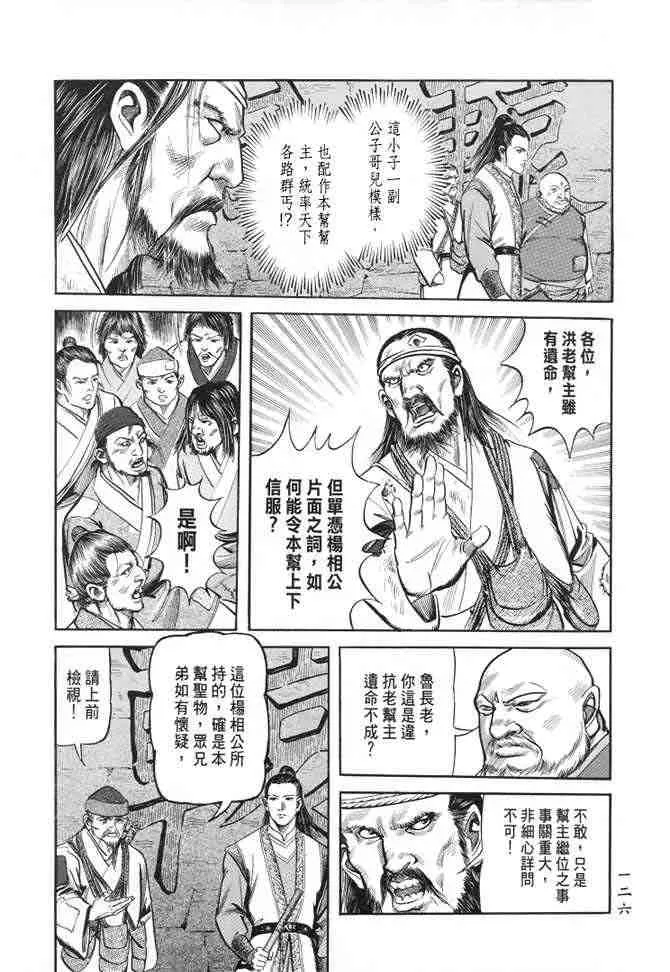 b22 第123页