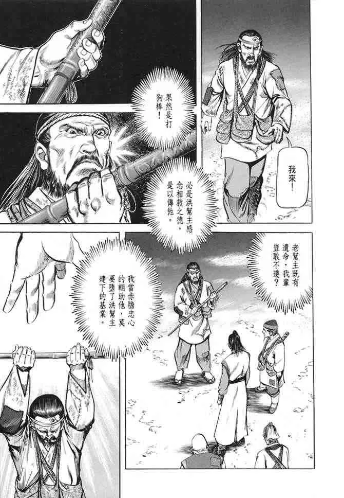 b22 第124页