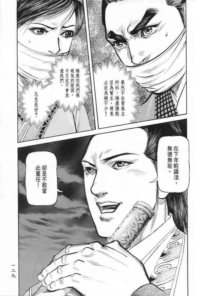 b22 第126页