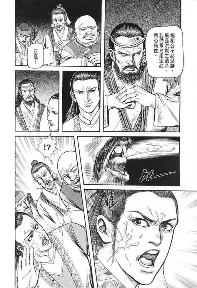 b22 第127页