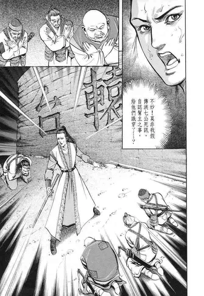 b22 第128页