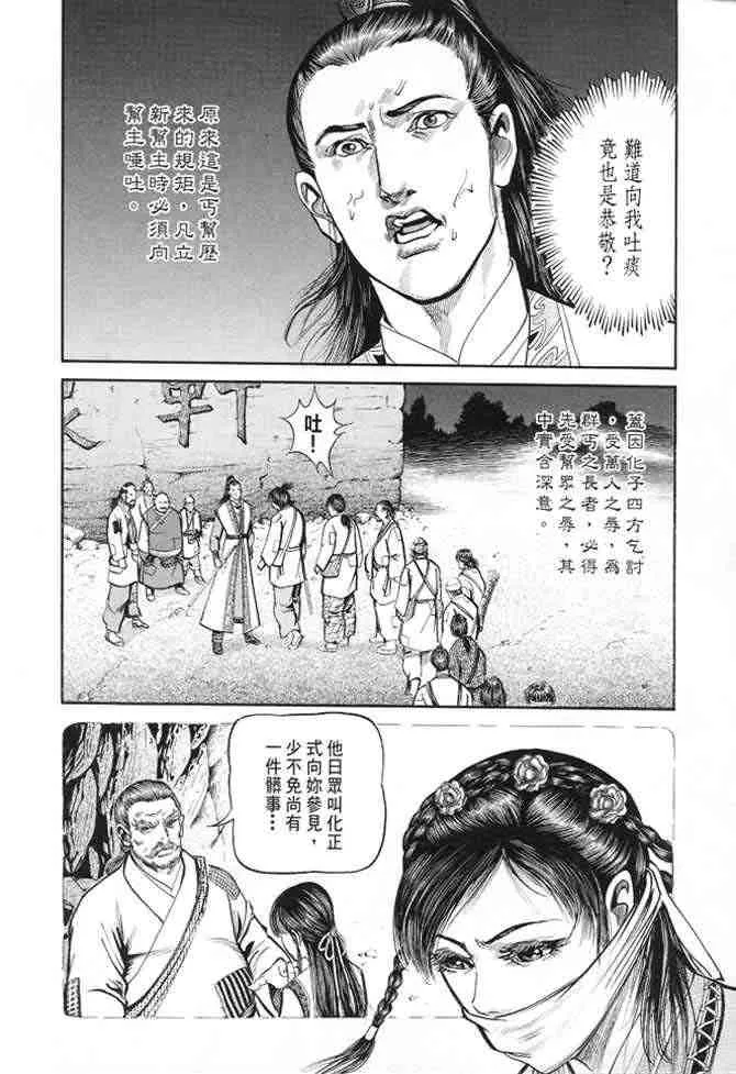 b22 第129页