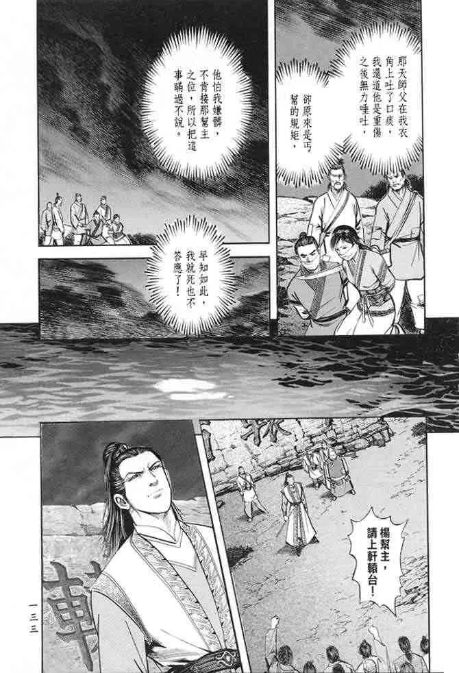 b22 第130页