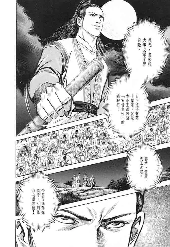 b22 第133页