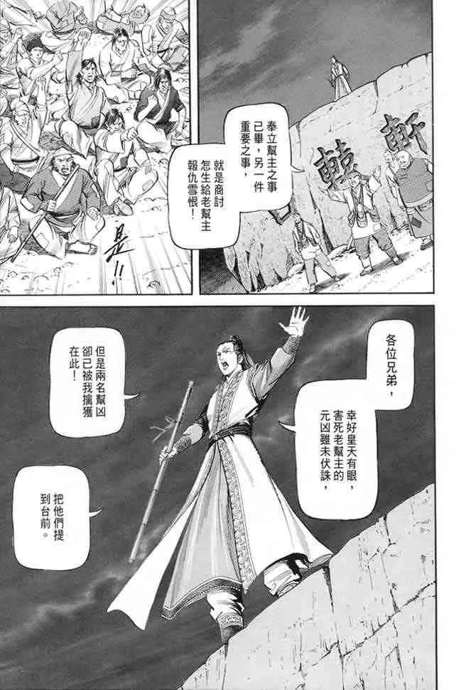 b22 第134页