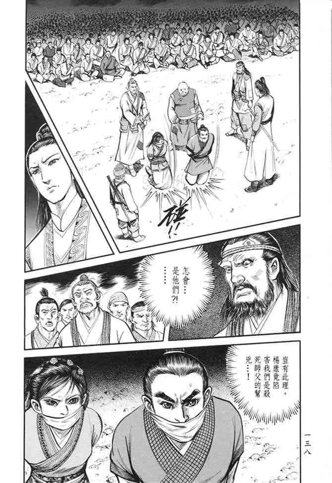 b22 第135页
