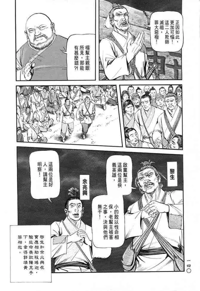 b22 第137页